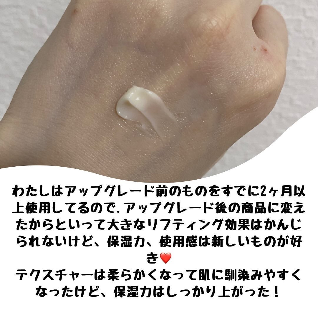 バイオヒールボ プロバイオダーム 3Dリフティングクリーム/BIOHEAL BOH/フェイスクリームを使ったクチコミ(4枚目)