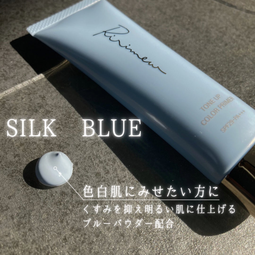トーンアップカラープライマー /Ririmew/化粧下地を使ったクチコミ(3枚目)