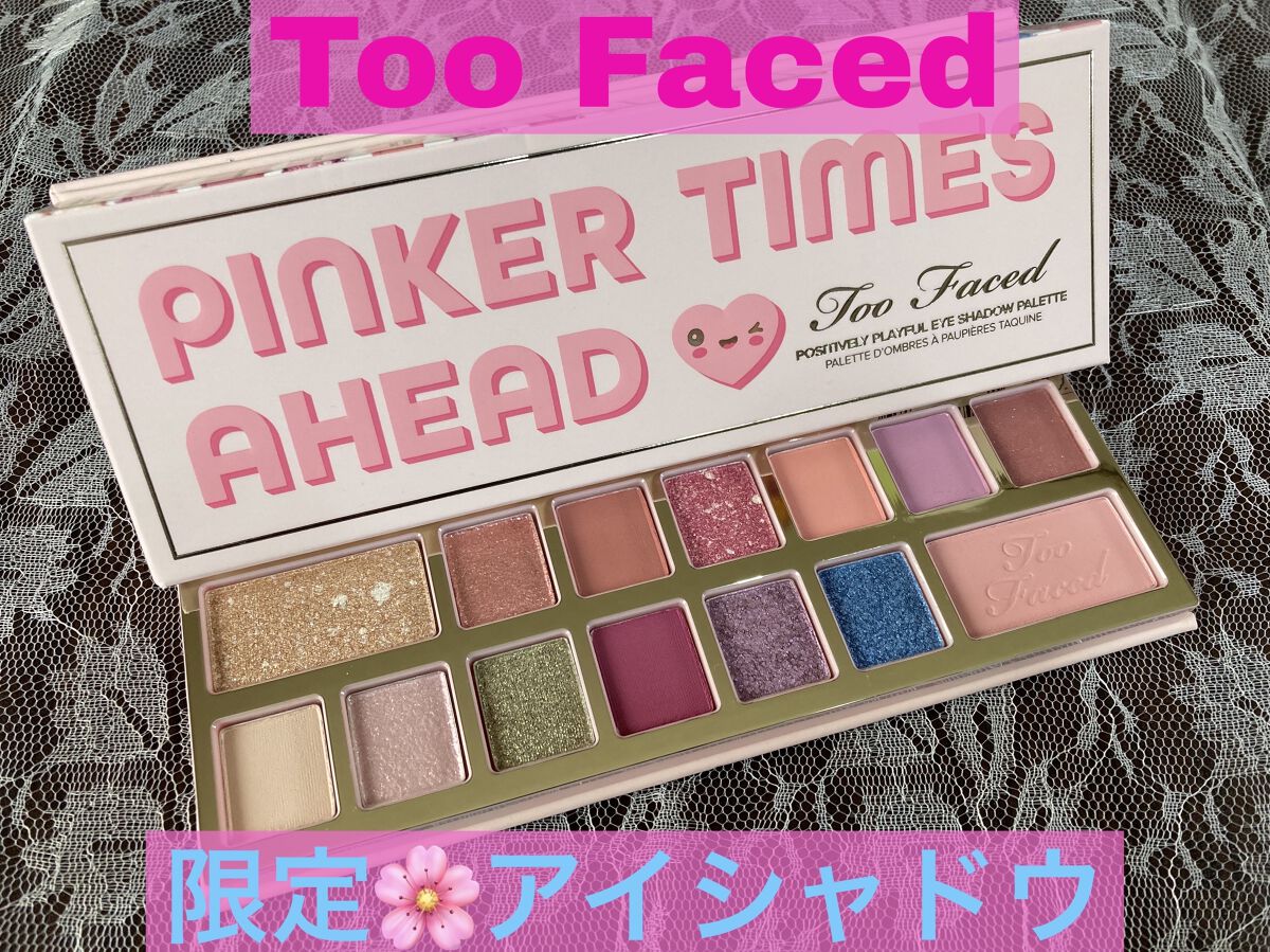 ピンカー タイムズ アヘッド アイシャドウ パレット/Too Faced/アイシャドウパレットを使ったクチコミ（1枚目）