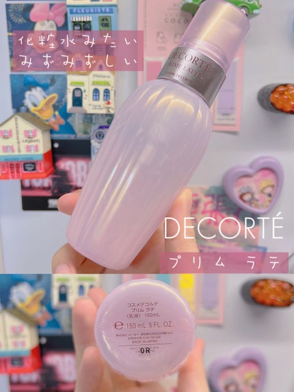 パラソーラ フレグランス UVスプレー/パラソーラ/日焼け止め・UVケアを使ったクチコミ(2枚目)