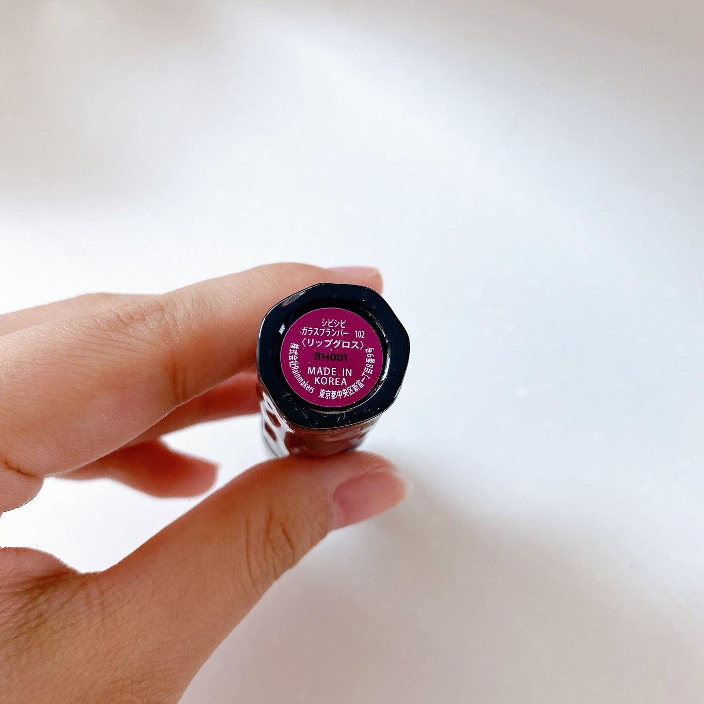 ガラスプランパー/CipiCipi/リッププランパーを使ったクチコミ(3枚目)