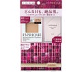 ESPRIQUE シンクロフィット リキッド UV 限定キット2