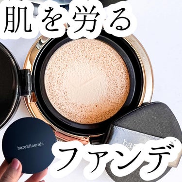 オリジナル ピュア セラム カバーアップ クッション/bareMinerals/クッションファンデーションを使ったクチコミ（1枚目）