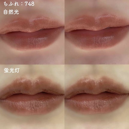 口紅(詰替用)/ちふれ/口紅を使ったクチコミ(3枚目)