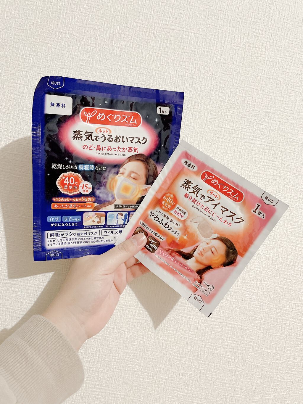 蒸気でホットうるおいマスク 無香料/めぐりズム/マスクを使ったクチコミ（1枚目）