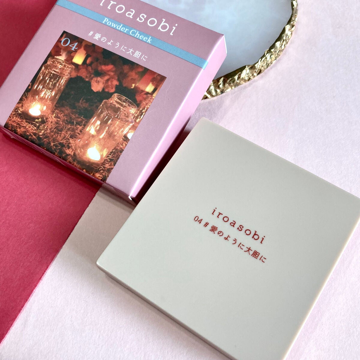 イロアソビ 4色アイパレット/iroasobi/アイシャドウパレットを使ったクチコミ(4枚目)