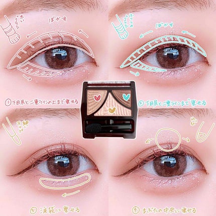 ジューシーピュアアイズ/キャンメイク/アイシャドウパレットを使ったクチコミ(2枚目)