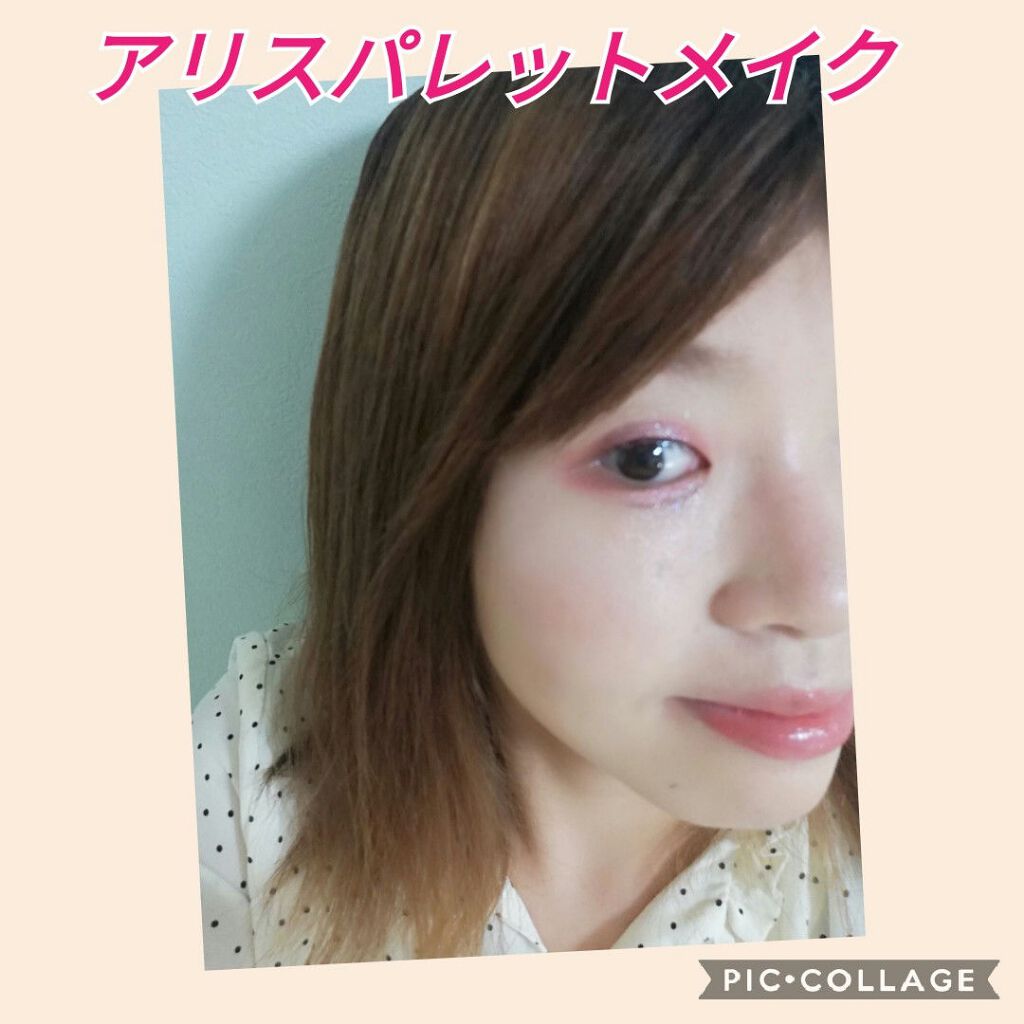 クイックラッシュカーラー/キャンメイク/マスカラ下地を使ったクチコミ(1枚目)