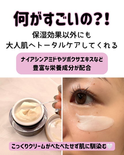 ブラックスネイル クリーム/Dr.G/フェイスクリームを使ったクチコミ(4枚目)