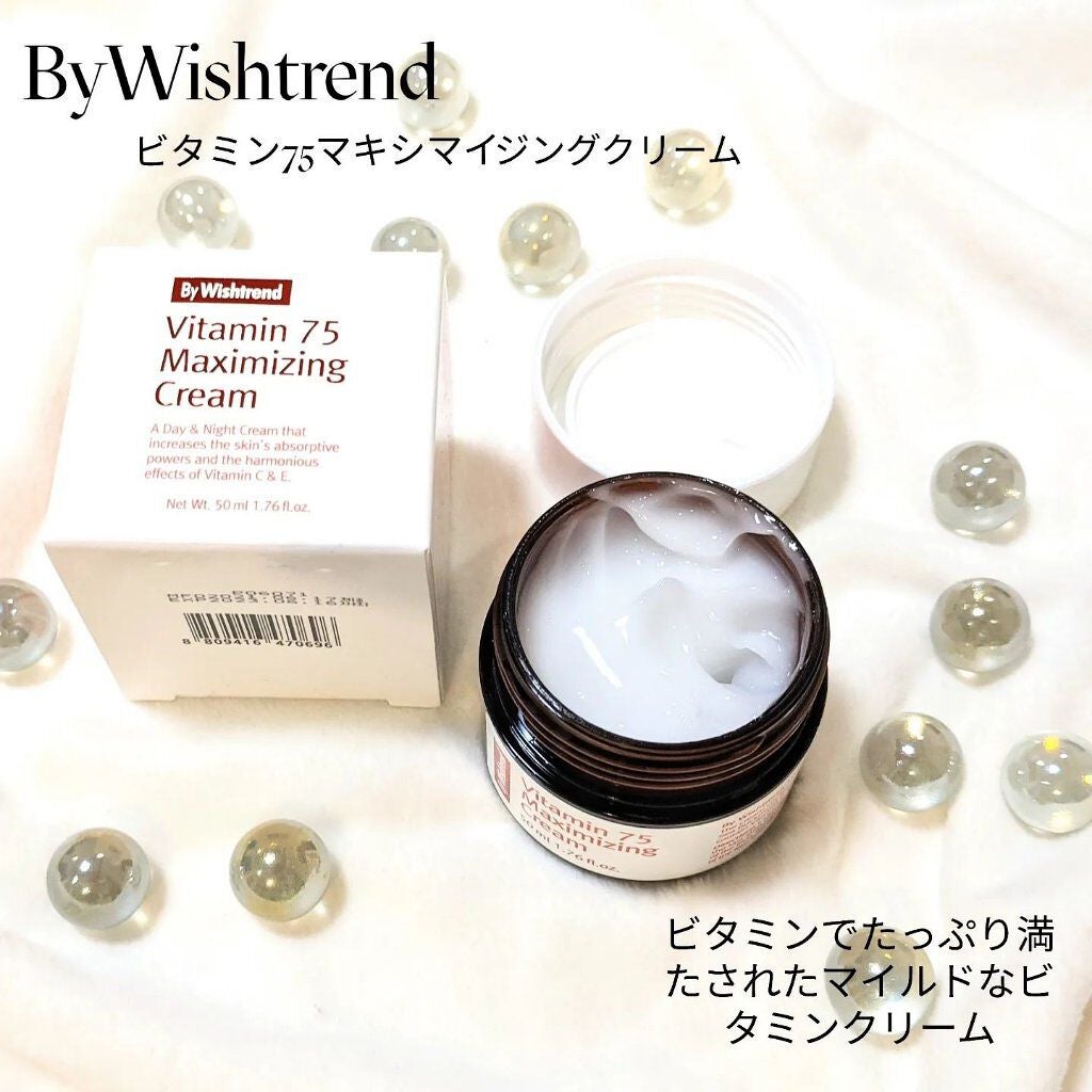 ビタミン75マキシマイジングクリーム/By Wishtrend/フェイスクリームを使ったクチコミ(1枚目)