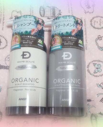 スカルプD ボーテ ナチュラスター スカルプシャンプー/トリートメントパック/アンファー(スカルプD)/シャンプー・コンディショナーを使ったクチコミ(2枚目)