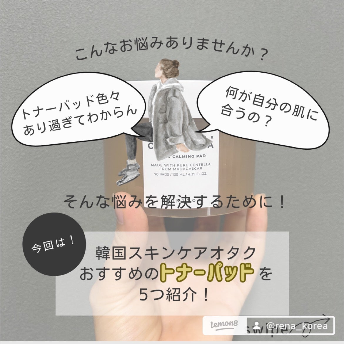 ゼロ毛穴パッド 2.0/MEDICUBE/トナーパッドを使ったクチコミ(2枚目)