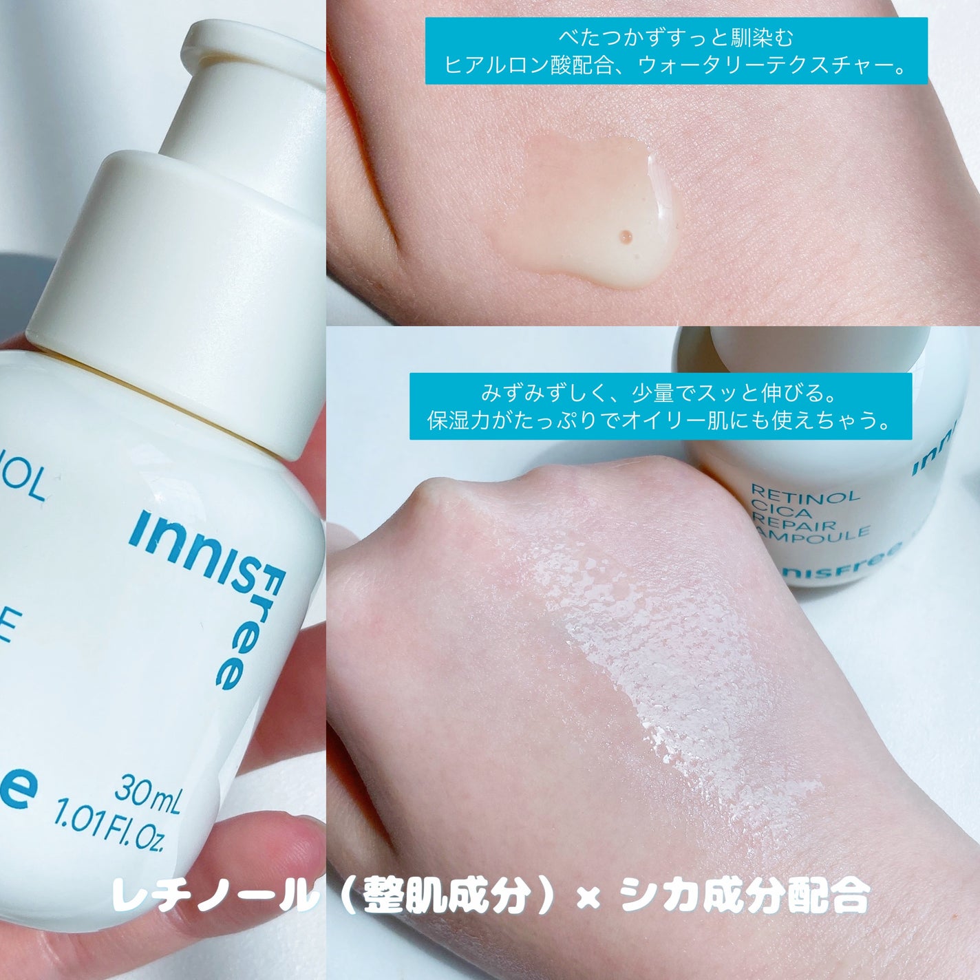 LiLiぃちゃん on LIPS 「𓂃𓃱𓈒𓏸 innisfree 𓈒𓏸\つやんとピュア素肌を作..」(2枚目)