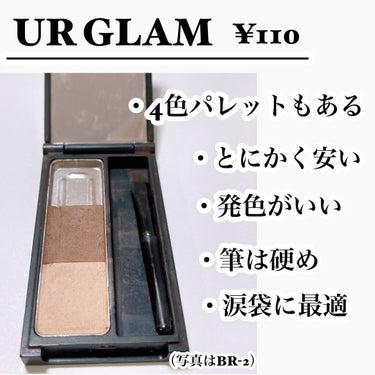 UR GLAM　EYEBROW POWDER/U R GLAM/パウダーアイブロウを使ったクチコミ（3枚目）