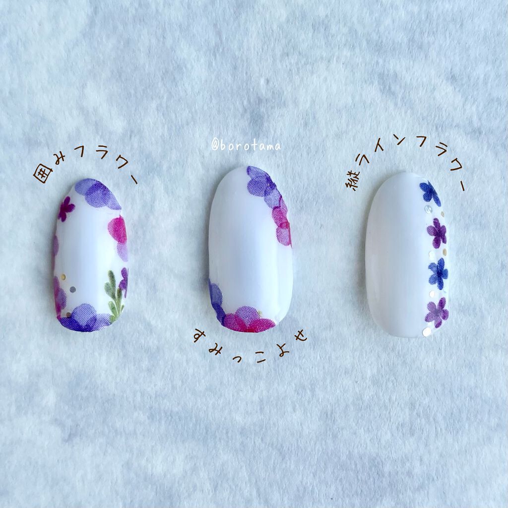 ネイルシール/セリア/ネイルシールを使ったクチコミ(8枚目)