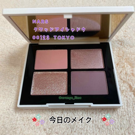 クワッドアイシャドー/NARS/アイシャドウパレットを使ったクチコミ(1枚目)