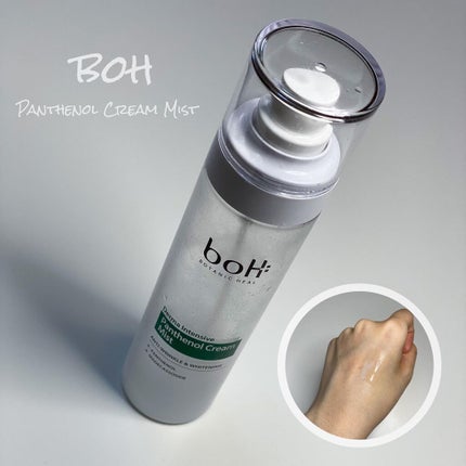 オイルミスト; センスオブバランス /Huxley/ミスト状化粧水を使ったクチコミ(2枚目)