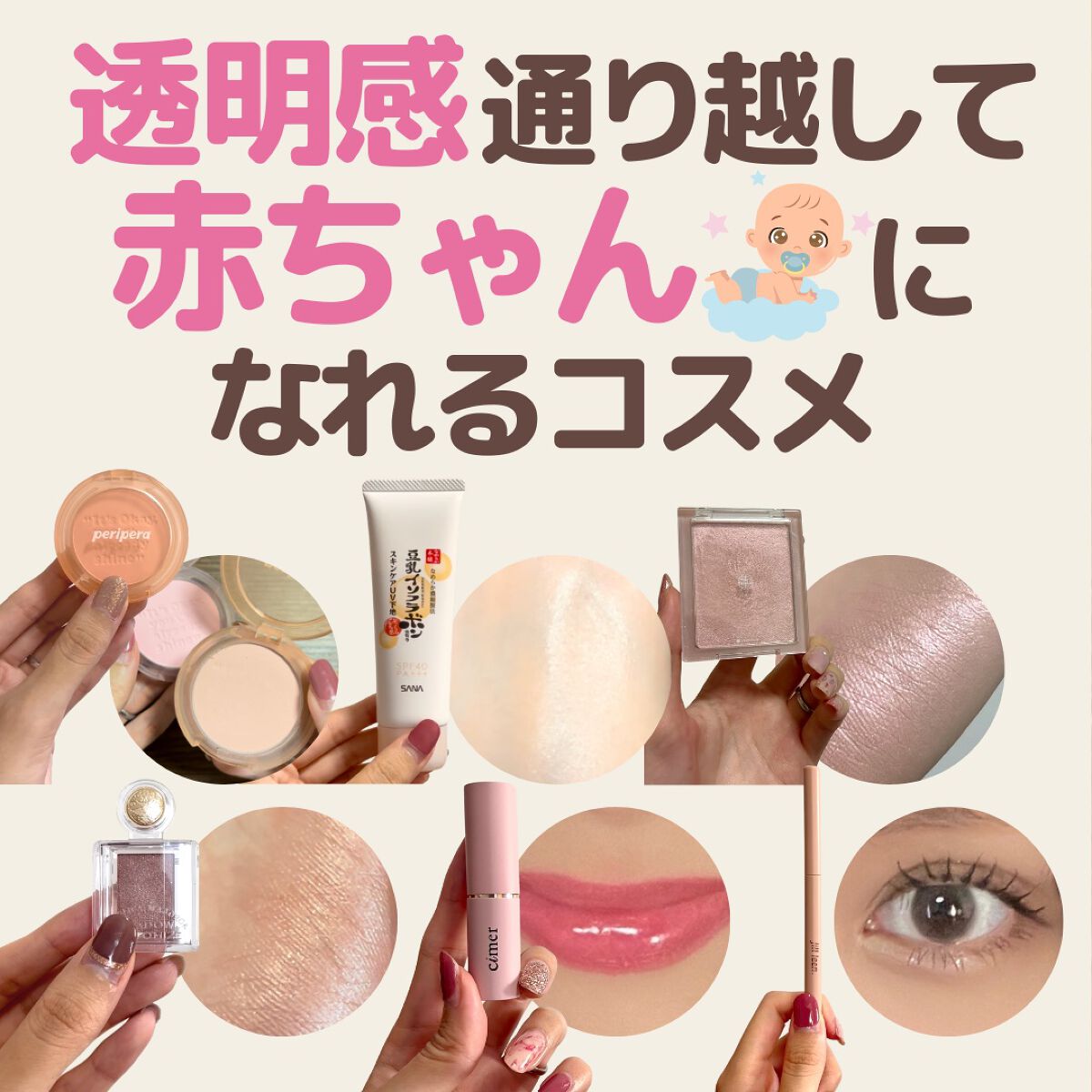 シャドーカスタマイズ/MAJOLICA MAJORCA/単色アイシャドウを使ったクチコミ（1枚目）