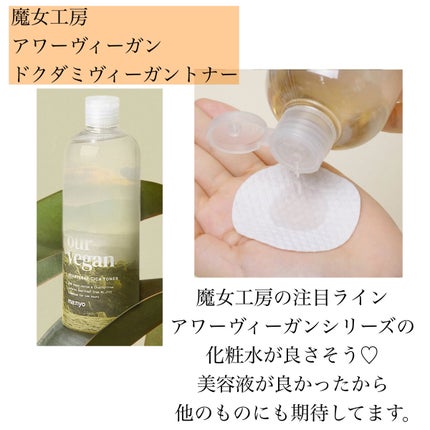 グリーンティーシード クリーム/innisfree/フェイスクリームを使ったクチコミ(9枚目)