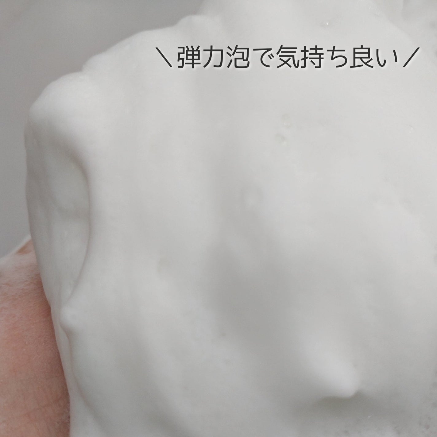 リフレッシングボディソープ(レモン&ベルガモットの香り)/Vitaming/ボディソープを使ったクチコミ(4枚目)