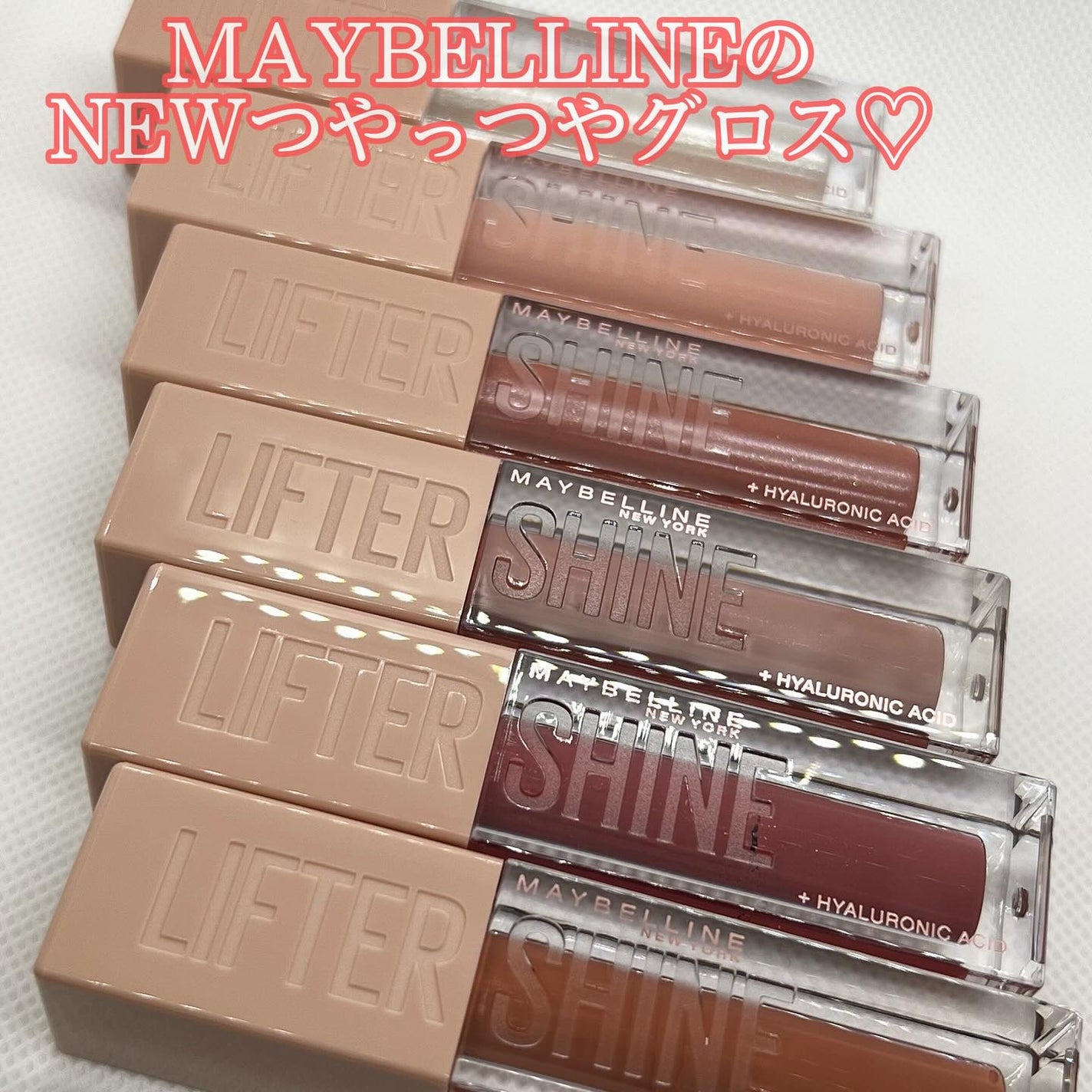 リフターシャイン/MAYBELLINE NEW YORK/リップグロスを使ったクチコミ(1枚目)