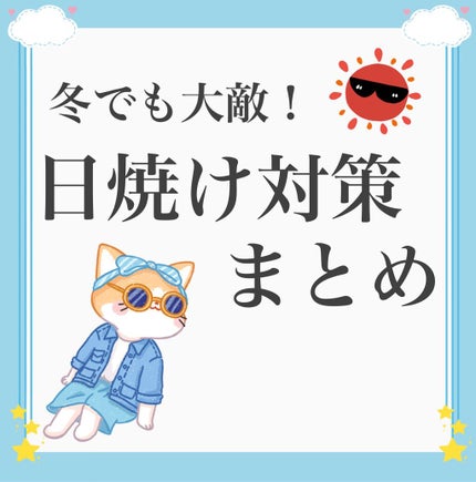 トーンアップUV スプレー/サンカット®/日焼け止め・UVケアを使ったクチコミ(1枚目)