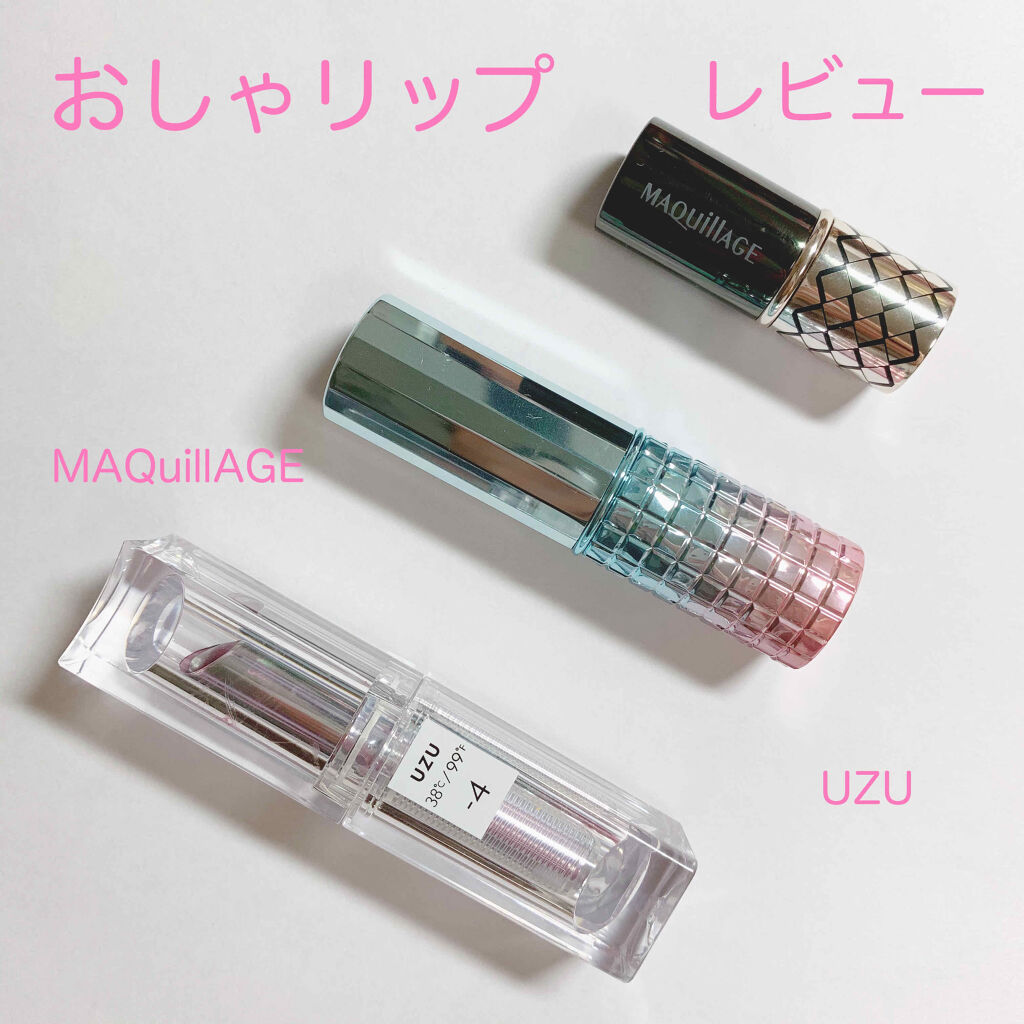 ルージュ ミニ PK202 ピンクリッキー/マキアージュ/口紅を使ったクチコミ（1枚目）