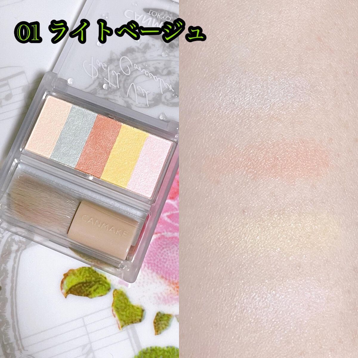 パステルヴェールコンシーラー/キャンメイク/パレットコンシーラーを使ったクチコミ(2枚目)