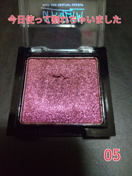 UR GLAM オーロラアイシャドウ/U R GLAM/単色アイシャドウを使ったクチコミ(4枚目)