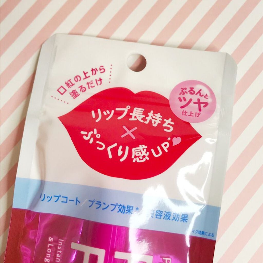 プランプ&フィックスリップコート/メイクハック/リップグロスを使ったクチコミ(6枚目)