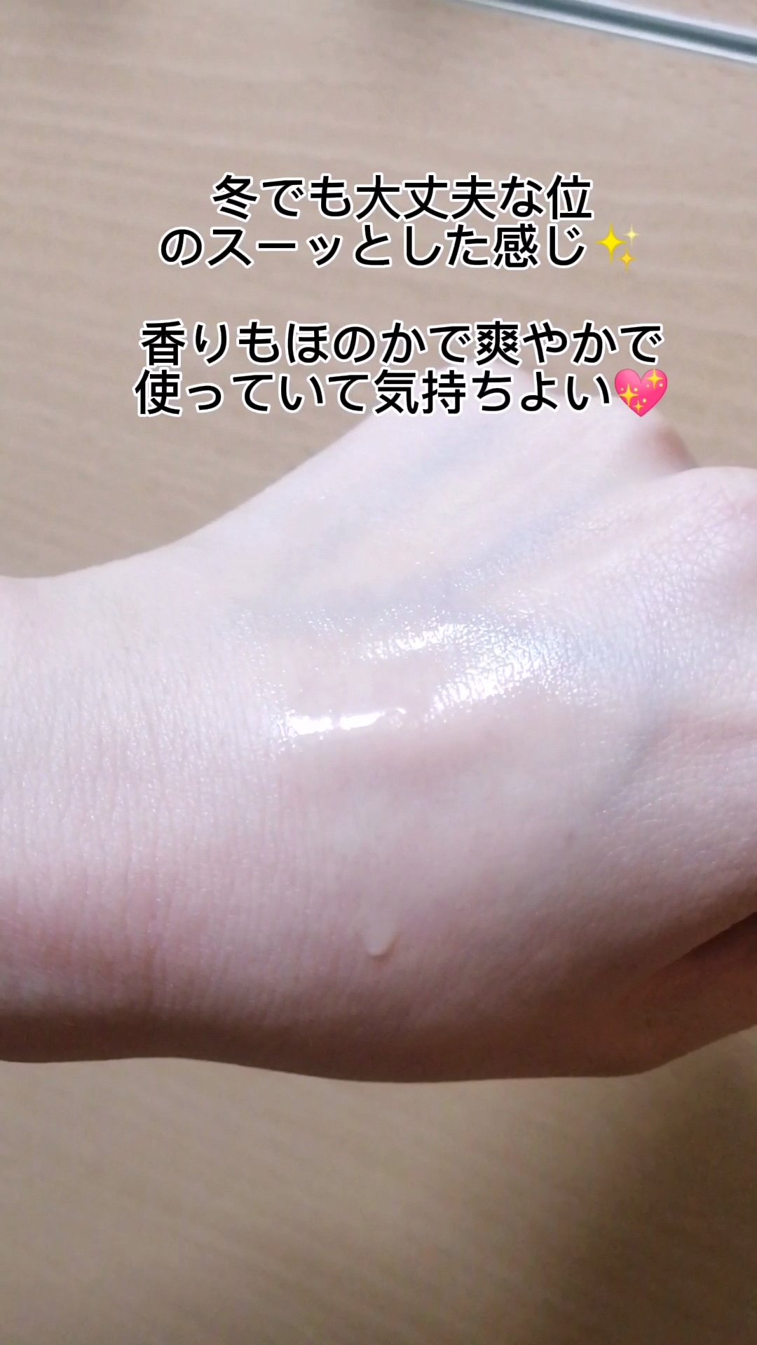 ベタールート ヘアトニック/Daleaf/頭皮ローションを使ったクチコミ（3枚目）