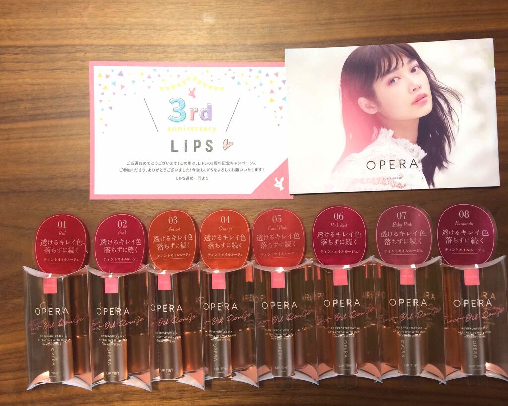 オペラ リップティント N/OPERA/リップティントを使ったクチコミ（1枚目）