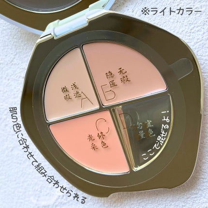 TIMAGE  クリーミーコンシーラーパレット/TIMAGE/パレットコンシーラーを使ったクチコミ(3枚目)