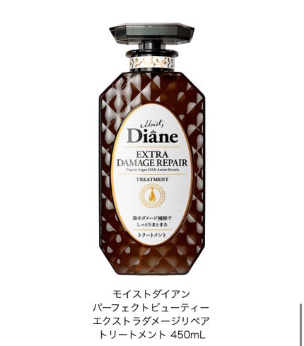 パーフェクトビューティ モイストダイアン エクストラダメージリペア シャンプー/トリートメント/ダイアン/市販シャンプーを使ったクチコミ(2枚目)