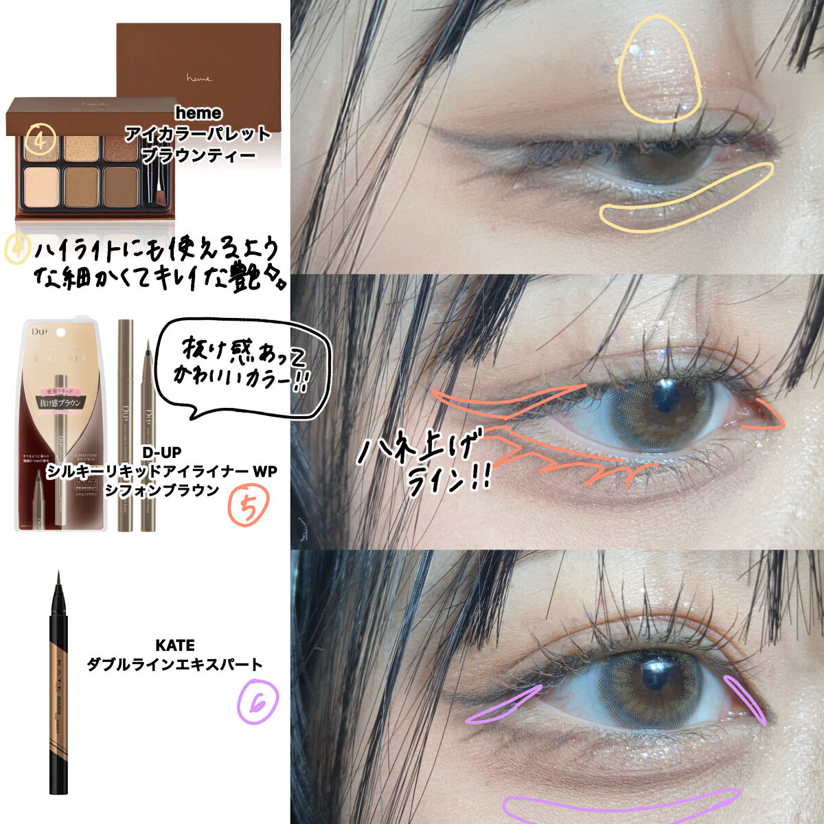 パウダー＆ペンシル　アイブロウＥＸ/excel/アイブロウペンシルを使ったクチコミ（3枚目）