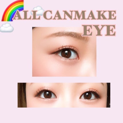 【旧品】パーフェクトスタイリストアイズ/キャンメイク/アイシャドウパレットを使ったクチコミ(1枚目)