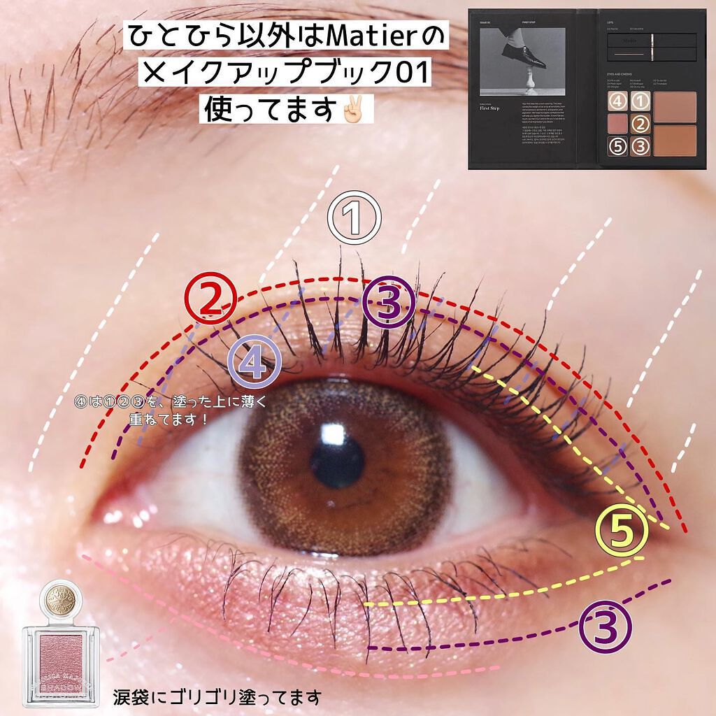 シャドーカスタマイズ/MAJOLICA MAJORCA/単色アイシャドウを使ったクチコミ(3枚目)