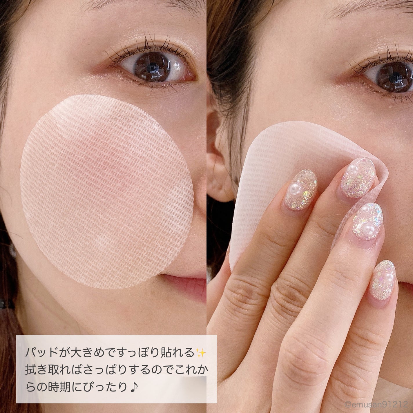 ビタペアC 美容液パッド/ネイチャーリパブリック/トナーパッドを使ったクチコミ(6枚目)