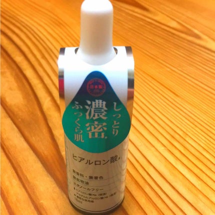 D濃密美容液 コラーゲン/DAISO/美容液を使ったクチコミ(1枚目)