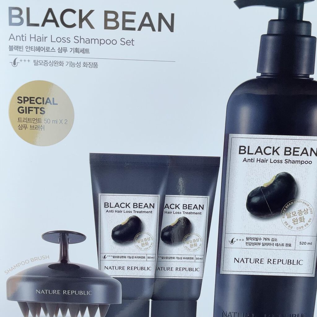 ブラックビーン ヘアシャンプー/ネイチャーリパブリック/市販シャンプーを使ったクチコミ（2枚目）