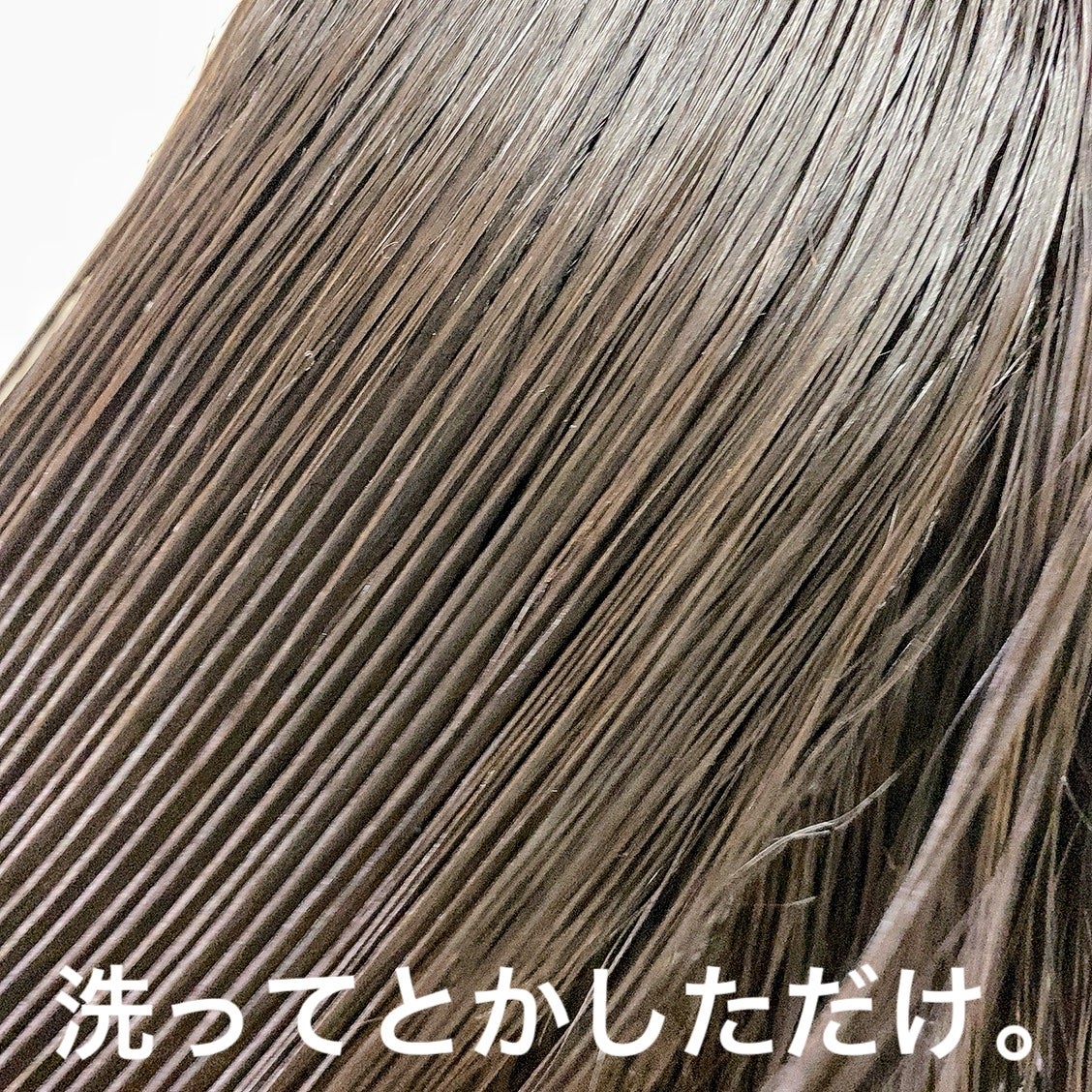 ネクサス リペア&カラープロテクト シャンプー/トリートメント/NEXXUS(ネクサス)/市販シャンプーを使ったクチコミ(6枚目)