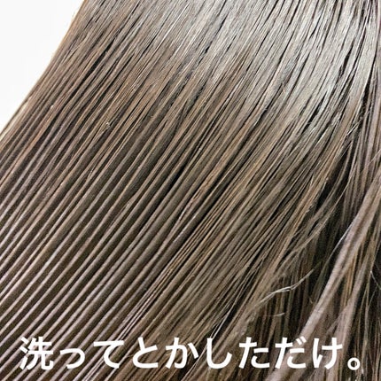 ネクサス リペア&カラープロテクト シャンプー/トリートメント/NEXXUS(ネクサス)/市販シャンプーを使ったクチコミ(6枚目)