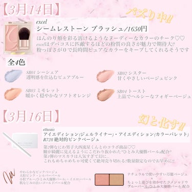 プリズムシャイングリッター/BLEND BERRY/リキッドアイシャドウを使ったクチコミ（2枚目）