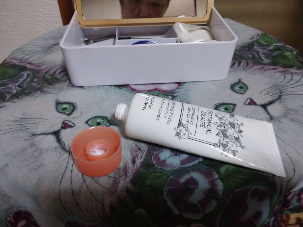 ナイトジェルパックD/DAISO/その他スキンケアを使ったクチコミ（1枚目）