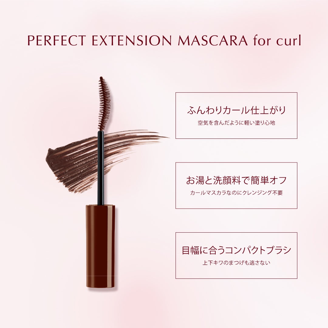 パーフェクトエクステンション マスカラ for カール/D-UP/マスカラを使ったクチコミ(2枚目)