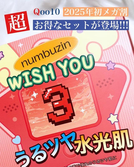 3番 酒かす酵素風呂ゴマージュ洗顔料/numbuzin/スクラブ・ゴマージュを使ったクチコミ(1枚目)