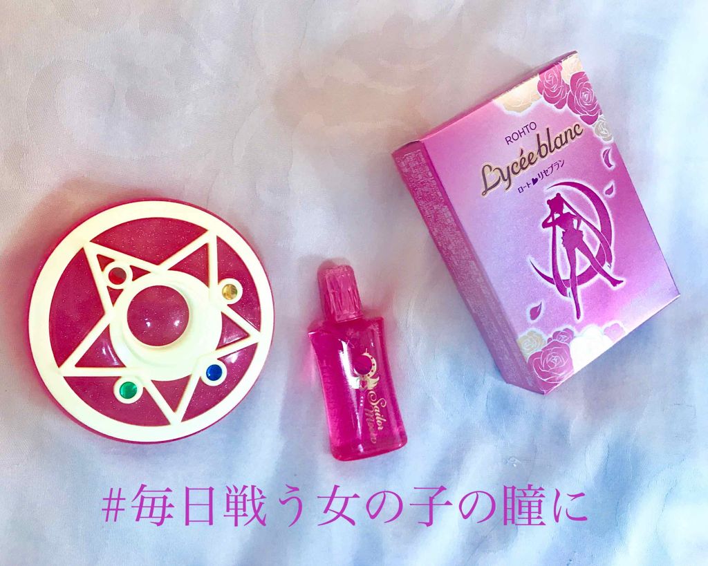 ロートリセブラン(医薬品)/ロート製薬/その他を使ったクチコミ(1枚目)