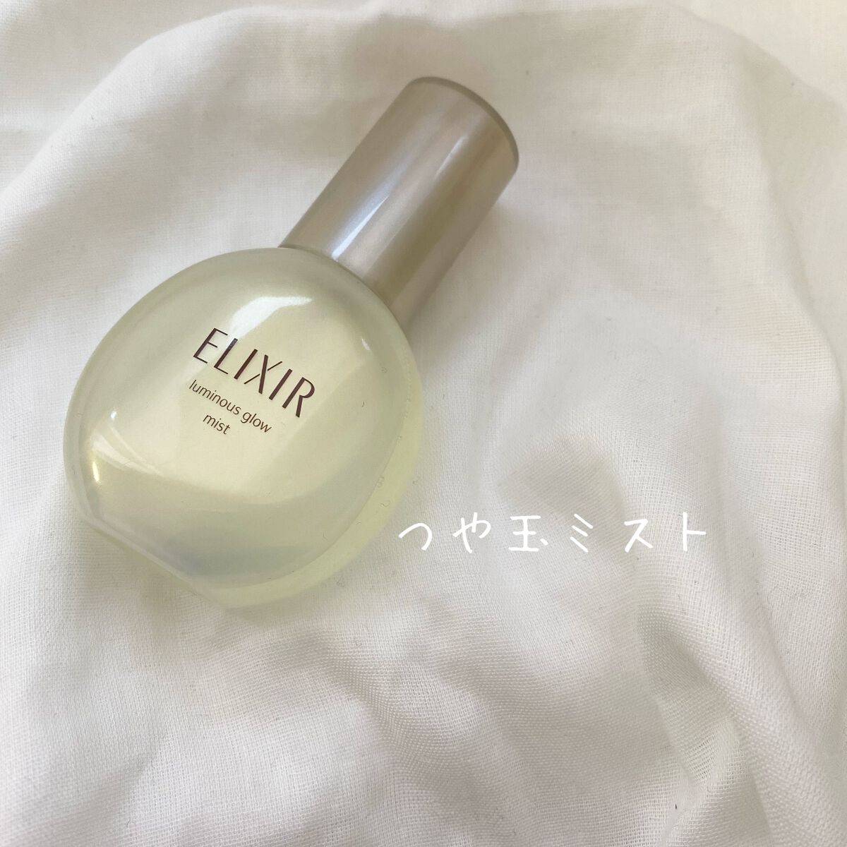 エリクシール シュペリエル つや玉ミスト/エリクシール/ミスト状化粧水を使ったクチコミ(1枚目)