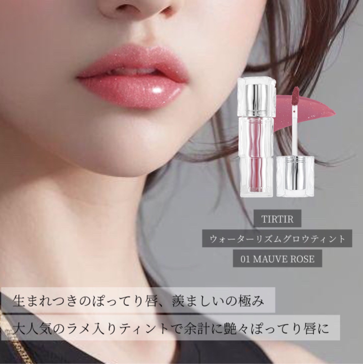 セラムフィット ボリューミング グロースティック/ByUR/ジェル・クリームチークを使ったクチコミ（3枚目）