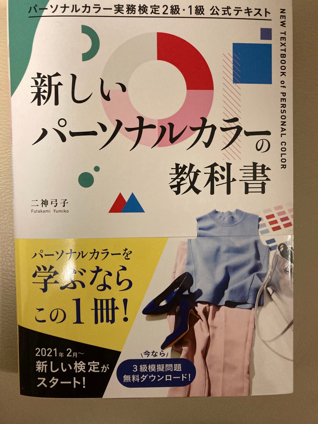 シャドウパレット/dasique/アイシャドウパレットを使ったクチコミ(6枚目)